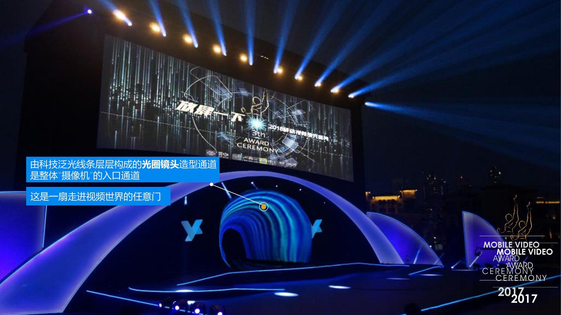 星空蓝图传媒持续拓展跨界合作版图